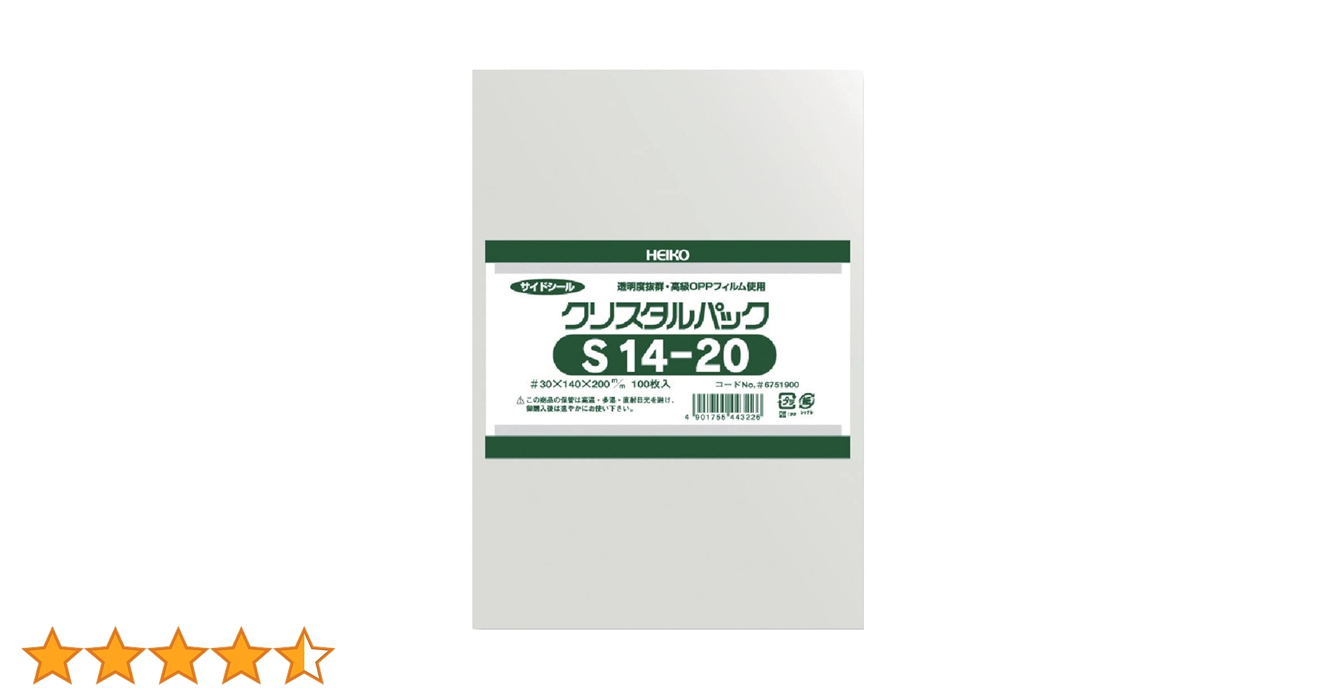 51onhSaWU8L.jpg_BO30,255,255,